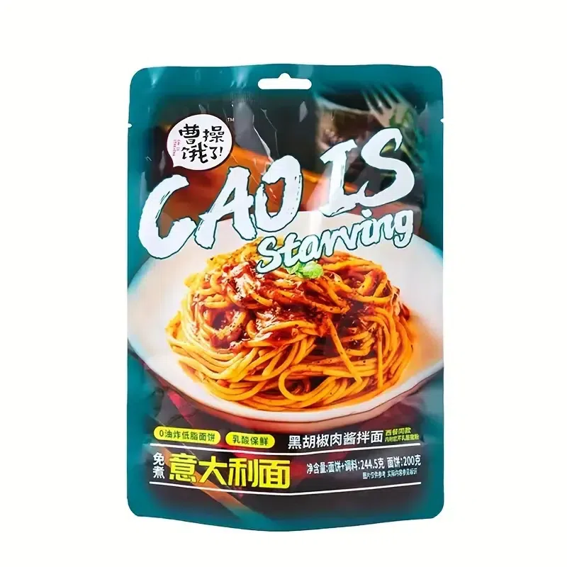 Pasta with black pepper and meat sauce 244.5 * 12 bags 3300 g