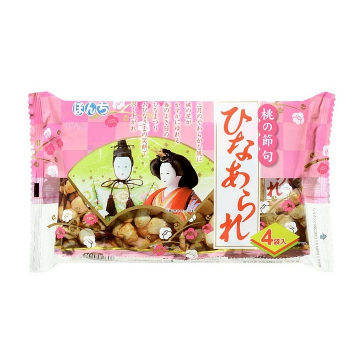 Nissin Bonchi Rice Cracker Snacks 100g 1 each