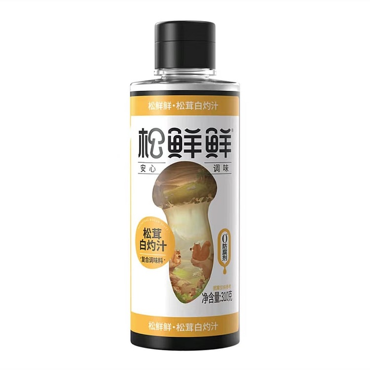 松鲜鲜 松茸白灼汁【0添加】