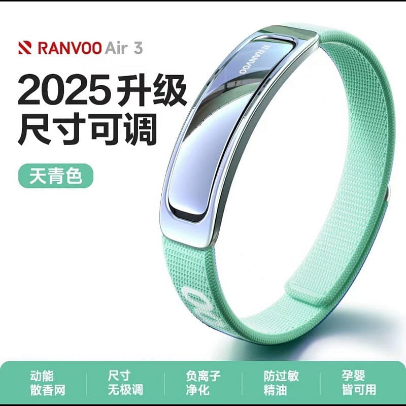 mosquito-repellentbracelet 1 each