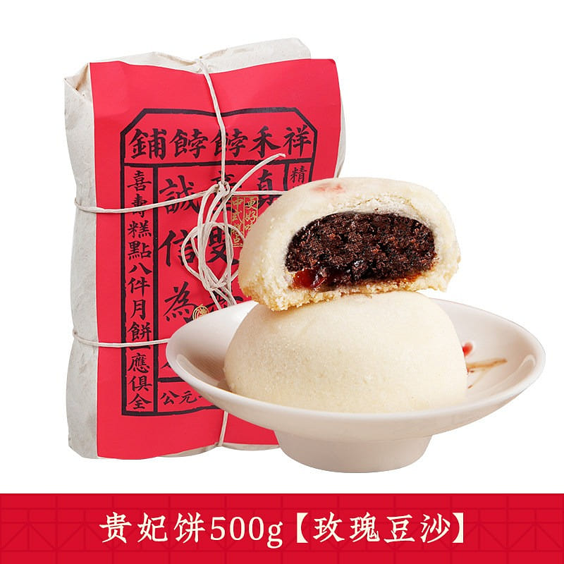 老字号祥禾饽饽铺玫瑰豆沙贵妃饼500g宫廷中式糕点 500 克