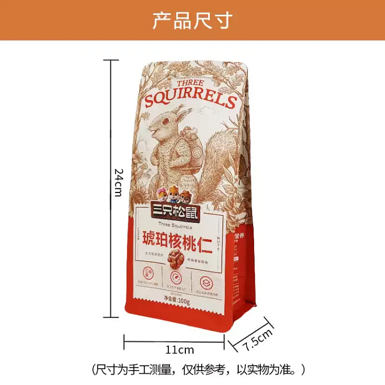 三只松鼠琥珀核桃仁100g*1袋即食香脆蜂蜜味 100 克