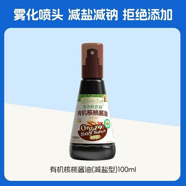 爷爷的农场 有机核桃酱油100ml/瓶 1 瓶