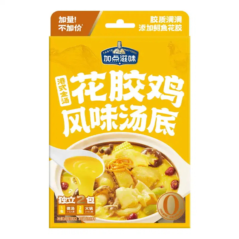 JiaDianZiWei New Fish Maw Soup Base 140g x1Box 140 g