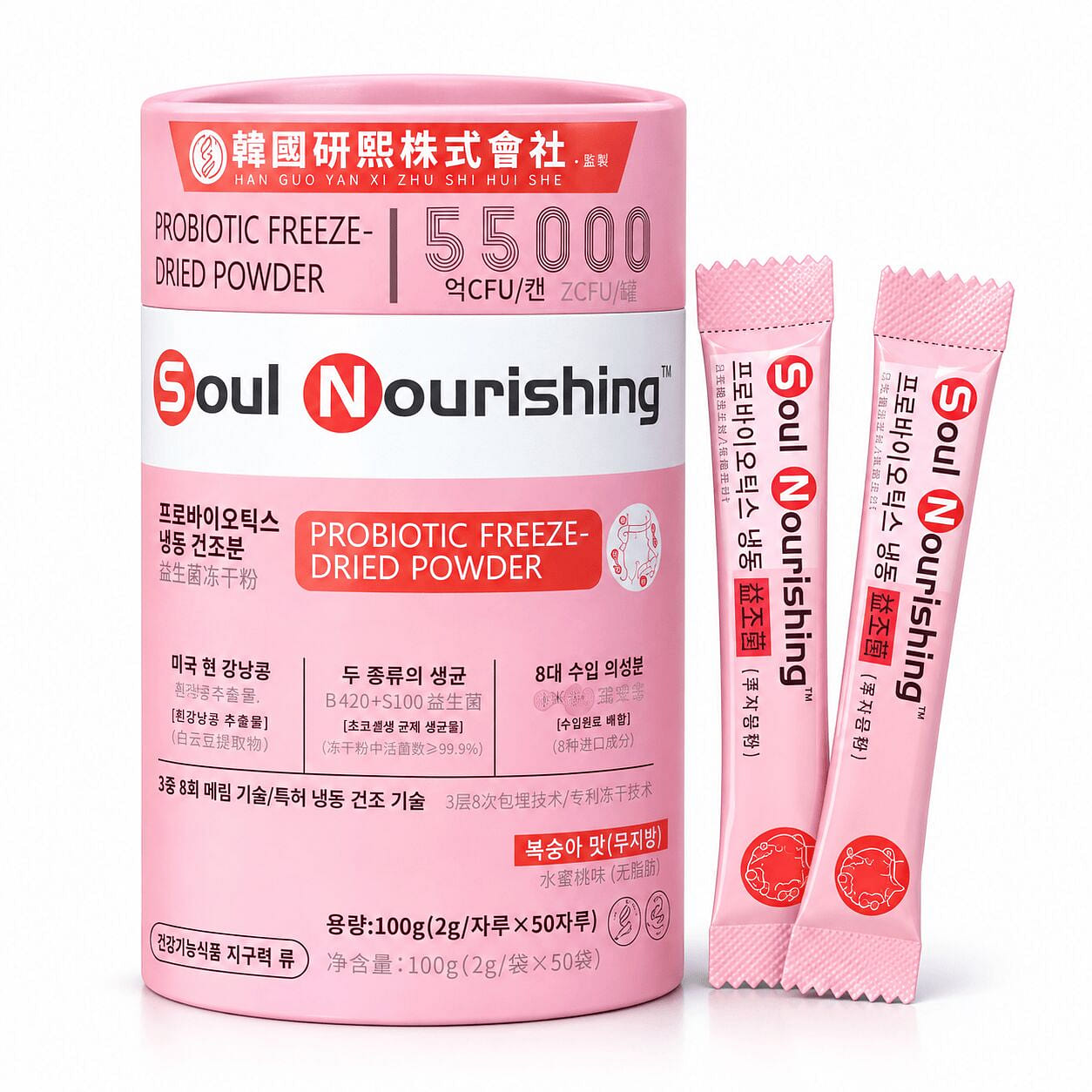 Probiotic Freeze-Dried Powder 1 box