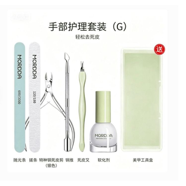 Mordda manicure tool set 1 set 1 each