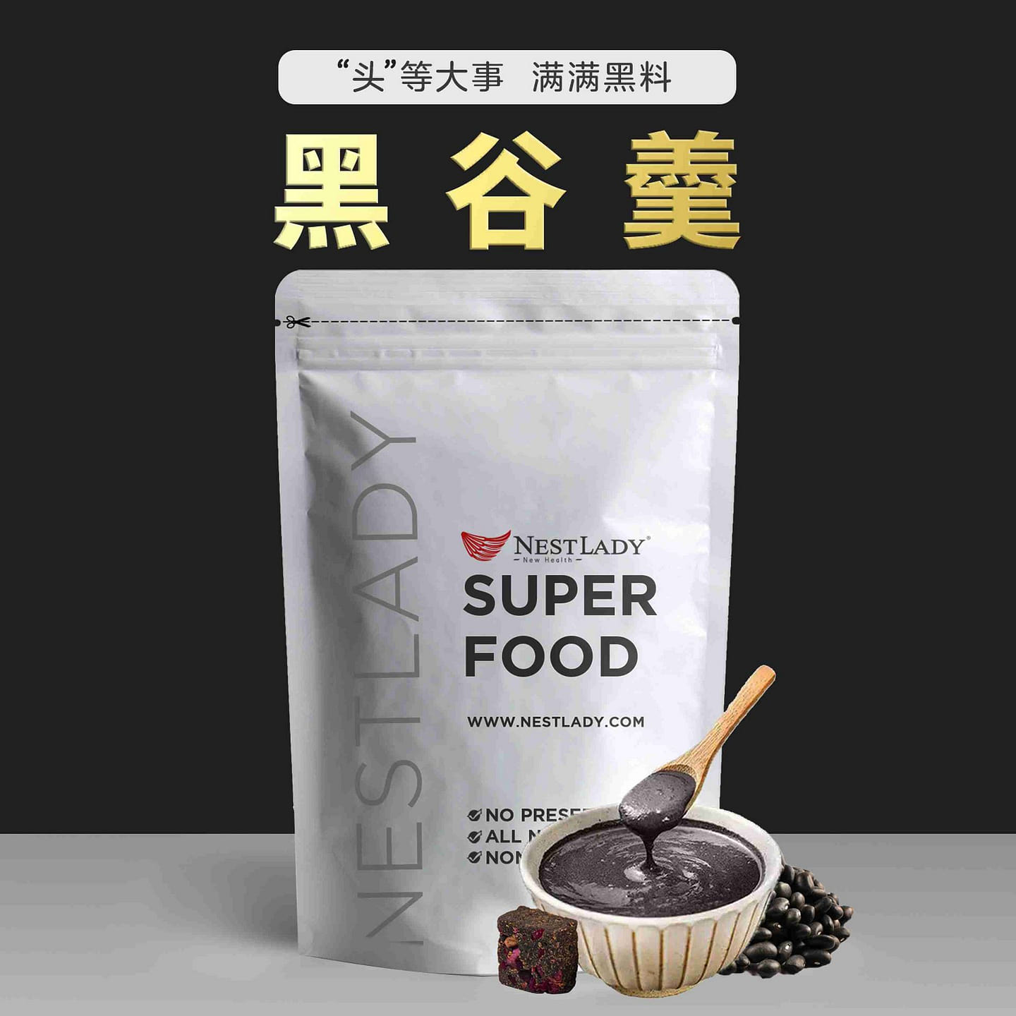 NTSTLADY black grain soup powdered tea 6pcs 180 g