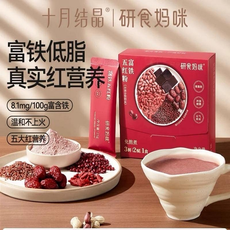 【十月结晶】富铁五红粉五红汤孕期低脂营养代早餐1盒 250 克