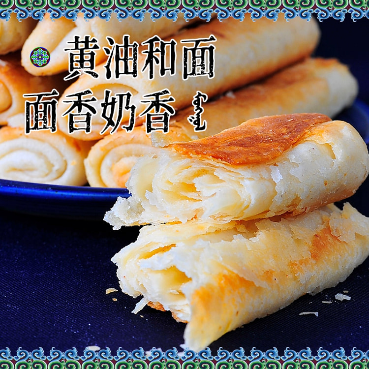 内蒙古椒盐牛舌饼500g*1袋 传统手工糕点