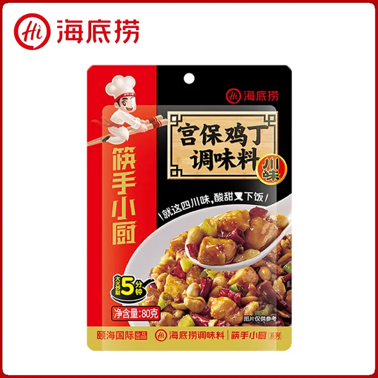 海底捞宫保鸡丁调味料 酸甜下饭 正宗四川味