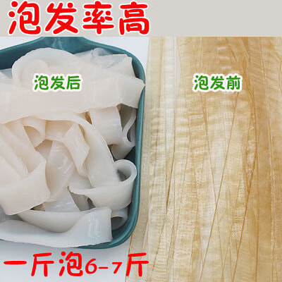 水晶凉皮250g*1包