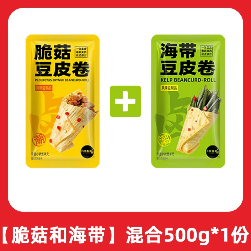 Crispy mushroom kelp bean skin roll 500g 500 g