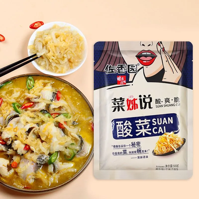 Zuoxiangyuan Sour Cabbage 500g 500 g - Weee!