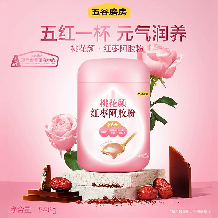 五谷磨房桃花颜红枣阿胶粉546g