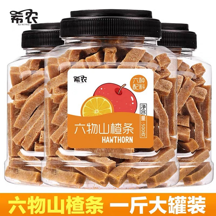 希农 山楂干