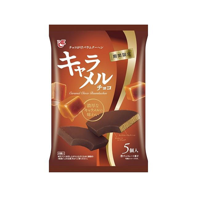 Ace B Choco Coated Cake Caramel Flavor 5pcs 1 each