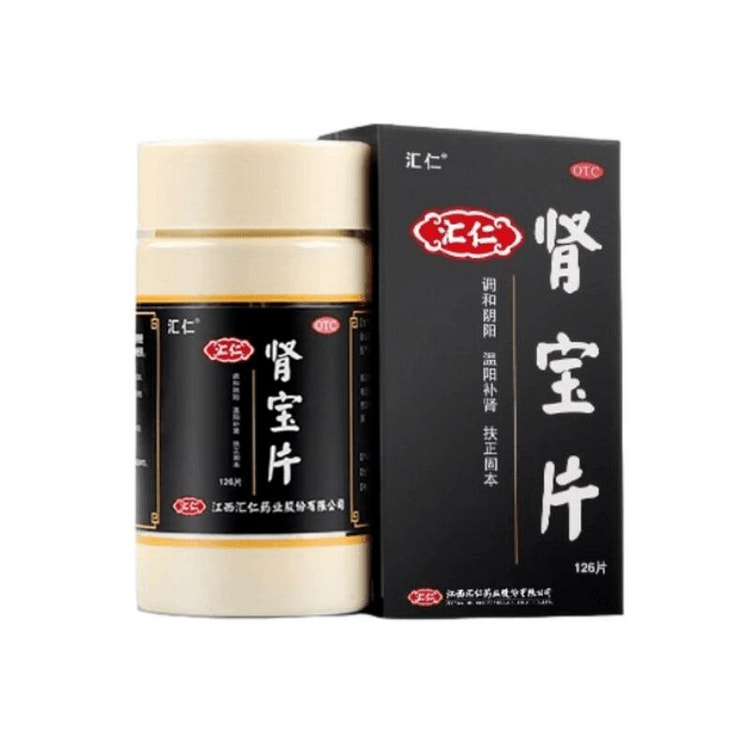 Huiren Shenbao Tablets for Men 126 Tablets