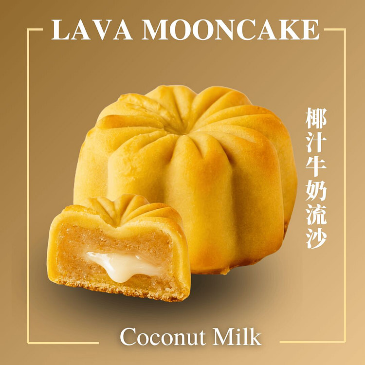 Coconut Milk Mooncake 50 g