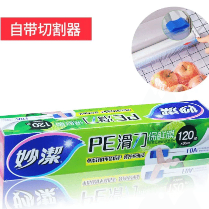 Cling Wrap with Cutter Easy to Use, Extra Thick PE Plastic Wrap 30cm*120m 1 count