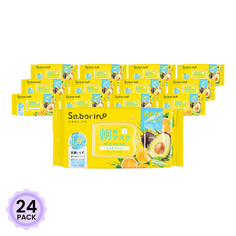 Saborino 每日牛油果补水保湿早安面膜(32枚) 1 盒*24 包