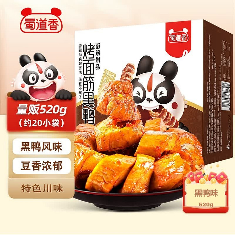 Shudaoxiang Black Duck flavored Roasted Gluten 1pc 520 g