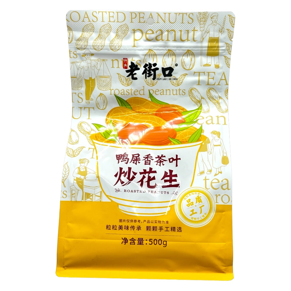 Get Lao Jie Kou Roasted Peanuts Oolong Tea Flavor 500g Delivered