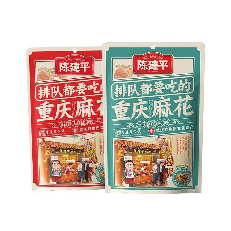 Chongqing Fried Dough Twists Crispy 2 bags