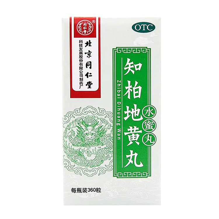 同仁堂 知柏地黄丸360pills*1btl