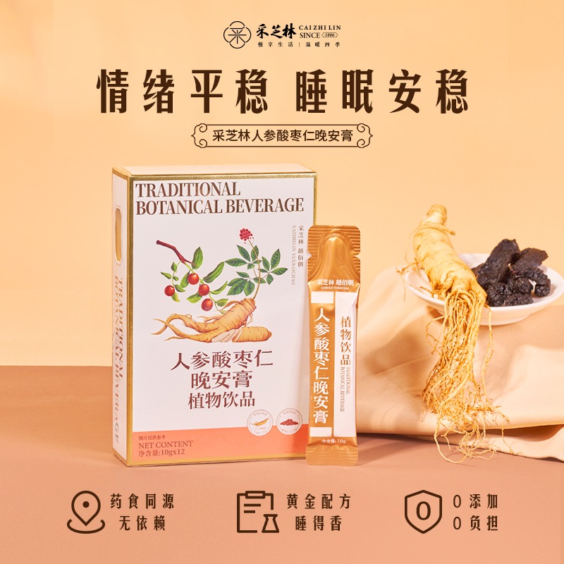 Get Ginseng and sour jujube sleep aid decoction pieces Delivered Weee