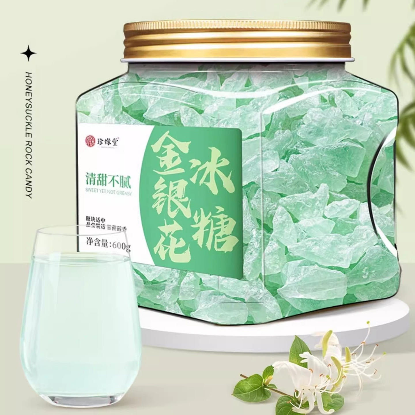 Honeysuckle rock sugar monocrystalline 600g 600 g