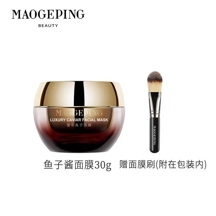 MAOGEPING 毛戈平抗皱鱼子酱面膜 30g