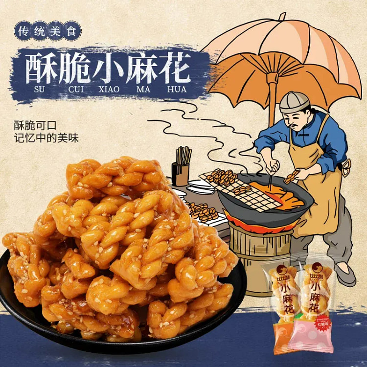 比比赞红糖小麻花混合味  208g/袋 208 克