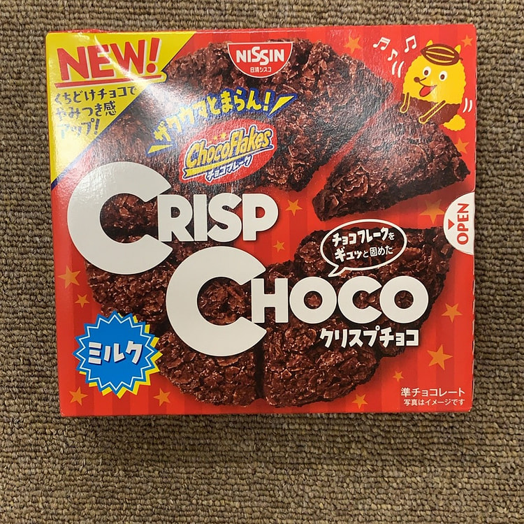 Small cookies imported Internet red snacks [2 boxes] chocolate flavor 44g