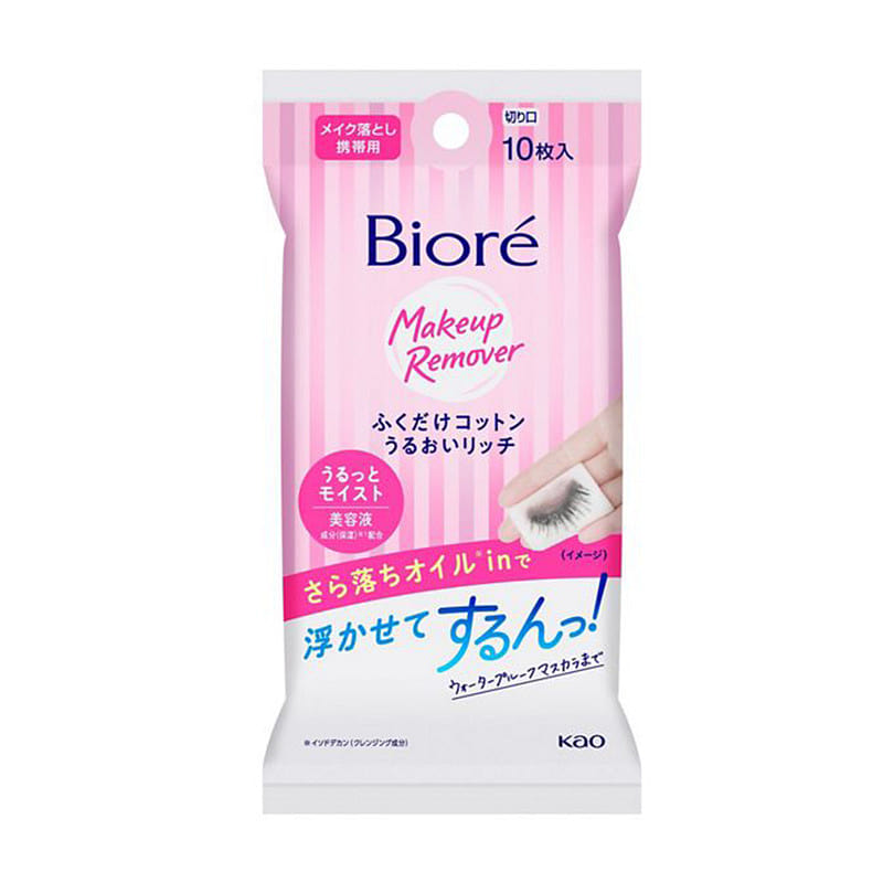 Biore Eye and lip makeup remover wipes 10 pieces 1 each