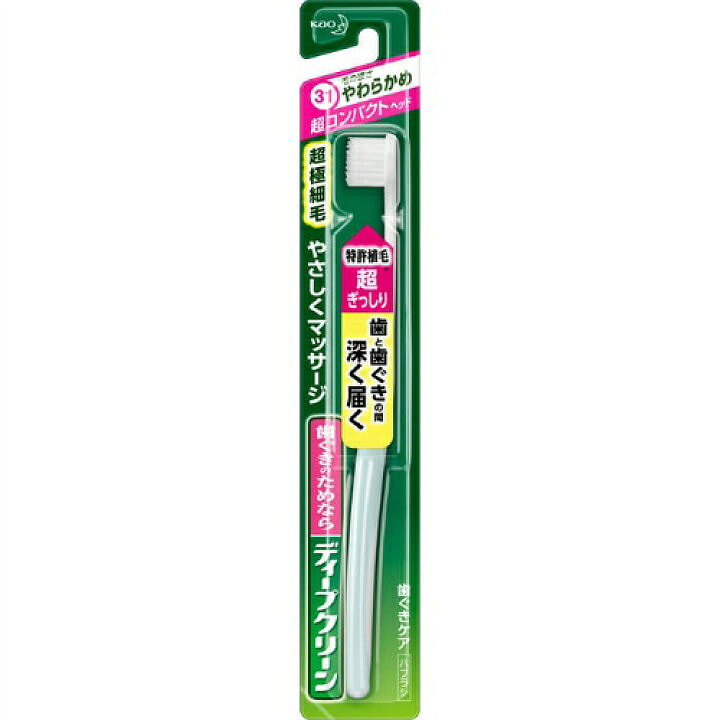 Toothbrush [1 piece] 1 count
