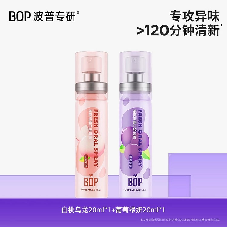 BOP mouth spray breath freshener freshens bad brea