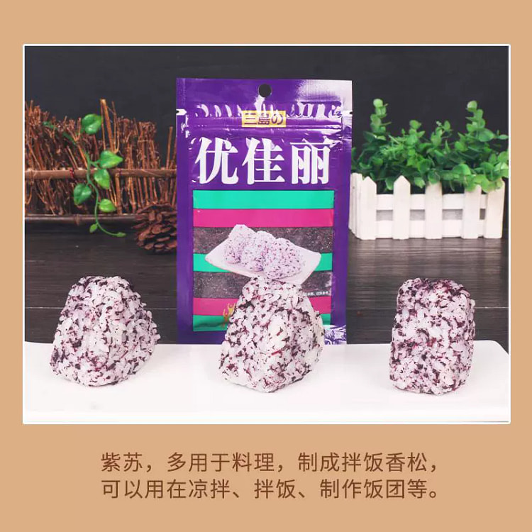 Perilla frutescens rice mixture