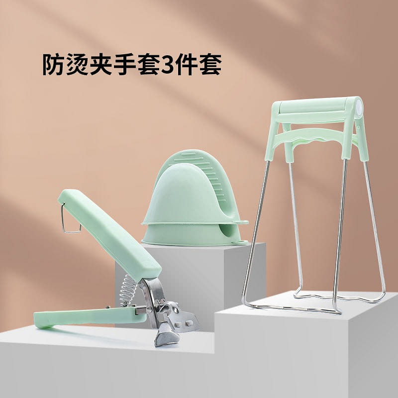[ Kitchen artifact ] Bowl holder+tray extractor+glove anti scald artifact green 1 each