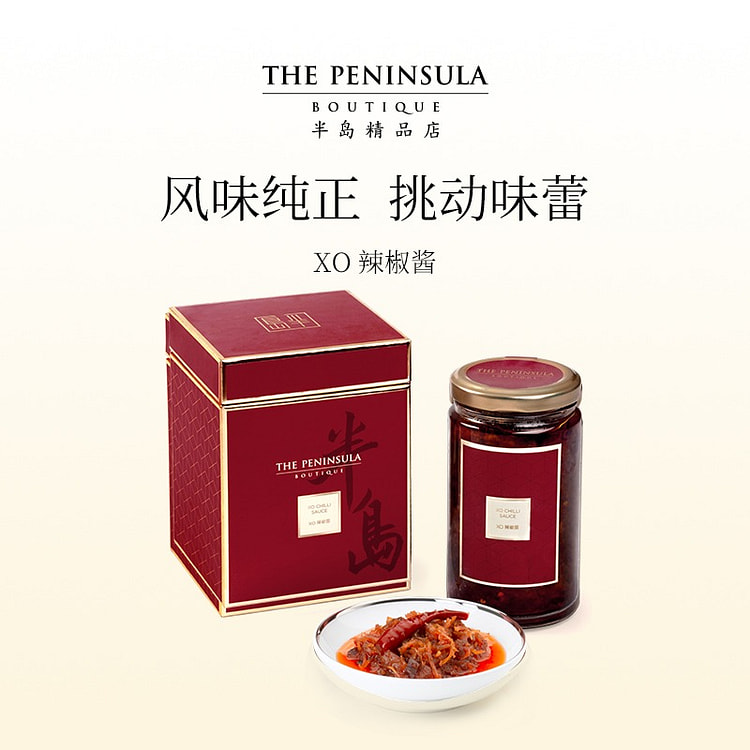 The Peninsula XO Chili Sauce 1 bottle