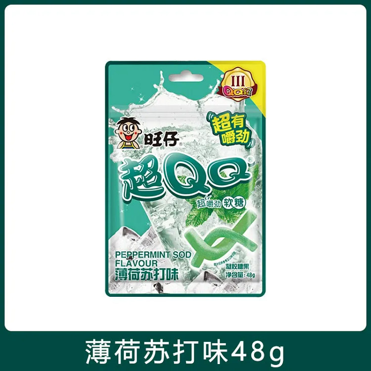 Wangzai Super QQ Gummy Candy Mint Soda Flavor 48g 48 g