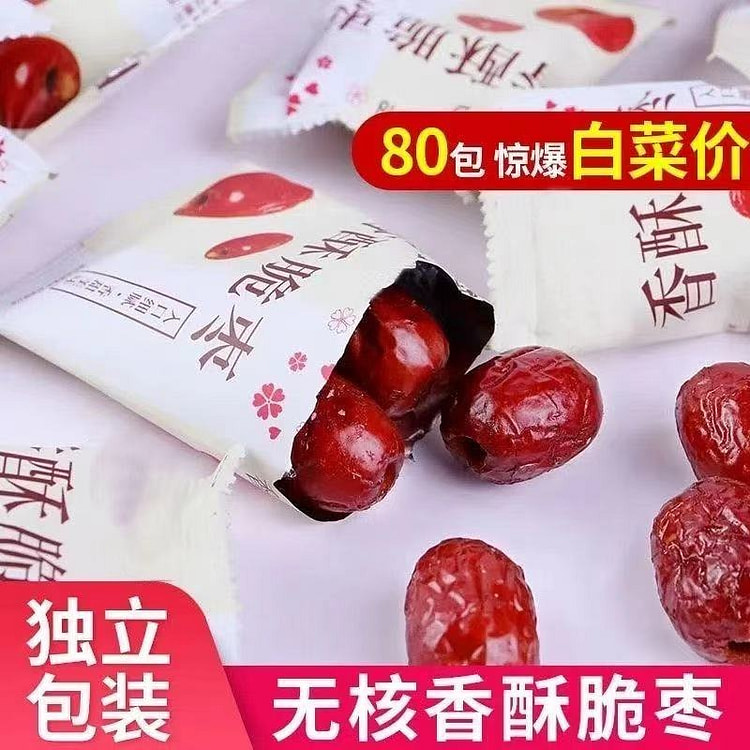 香酥脆枣无核嘎嘣脆枣酥脆独立小包32包 20 克
