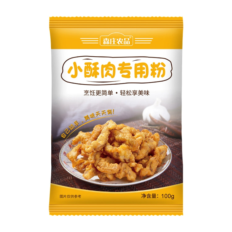 Small crispy meat special powder