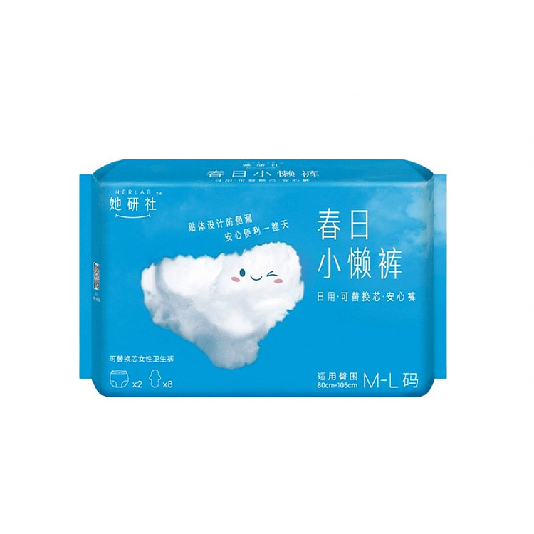 她研社春日小懒裤 经期裤2条配8片替换芯 均码