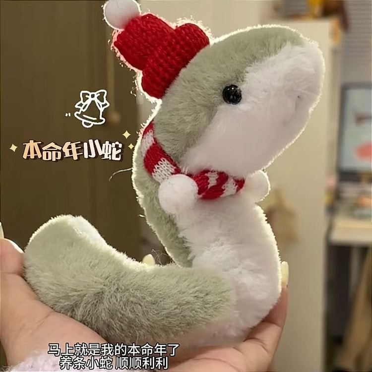 可爱小蛇玩偶毛绒玩具仿真青蛇手偶摆件蛇年吉祥物