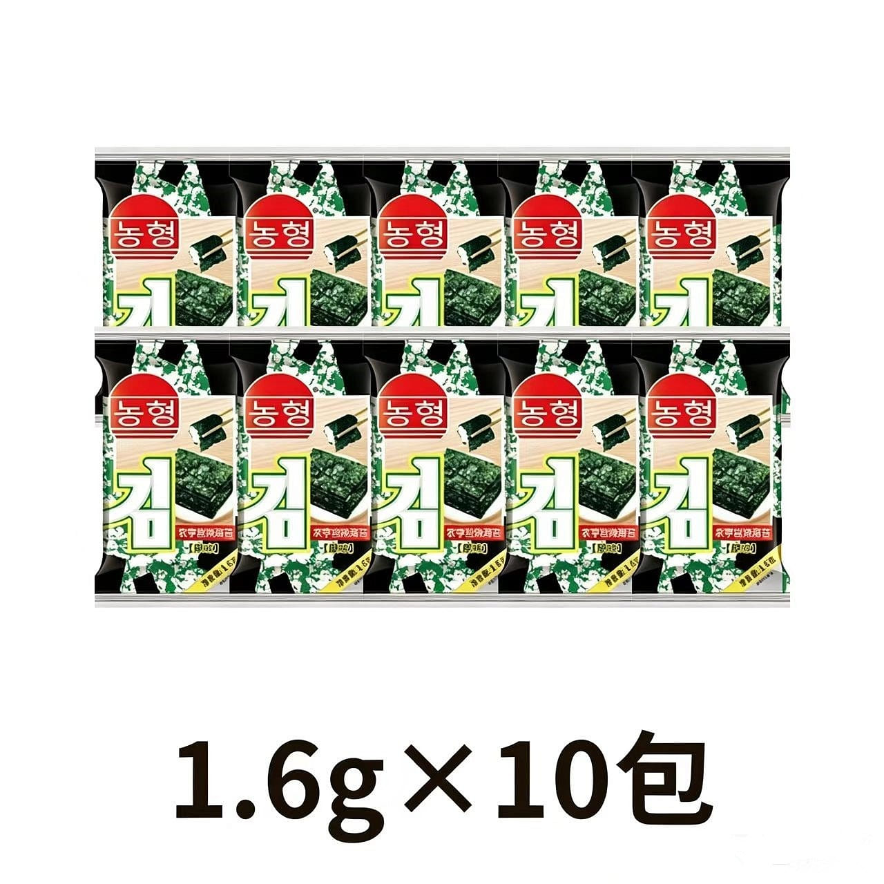 岩烧海苔寿司海苔拌饭儿童休闲小零食即食紫菜海苔片 1.6 克*10 包
