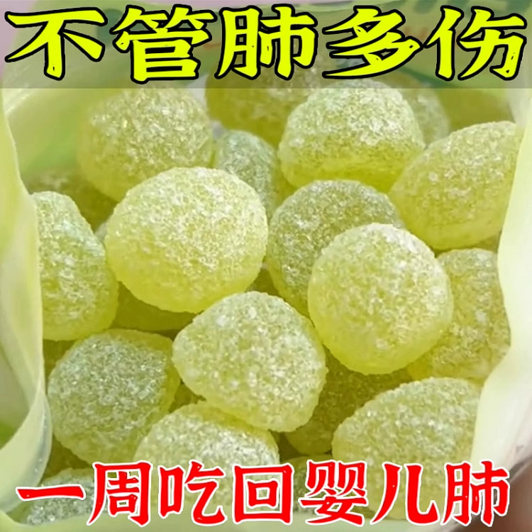 秋梨膏软糖60g*1盒