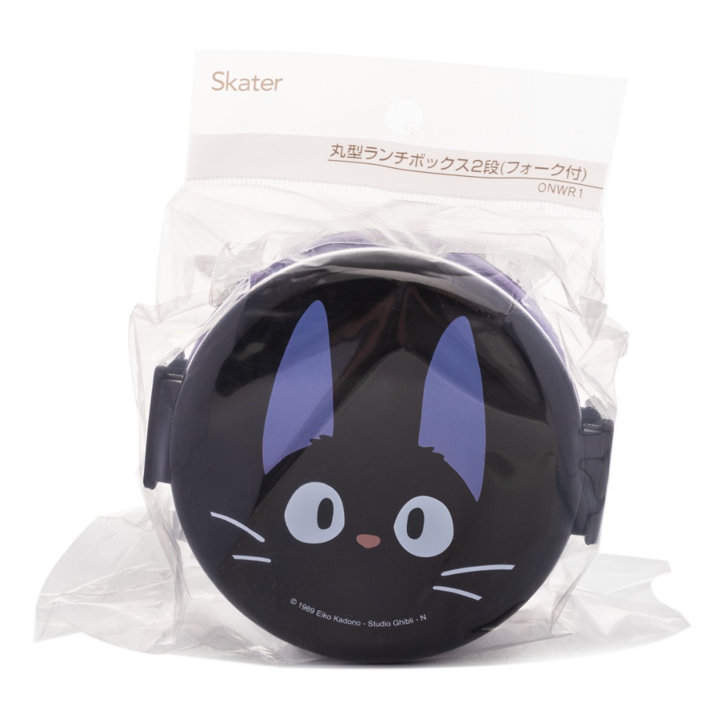 Get Kiki's Delivery Service Round Bento Lunch Box Delivered | Weee