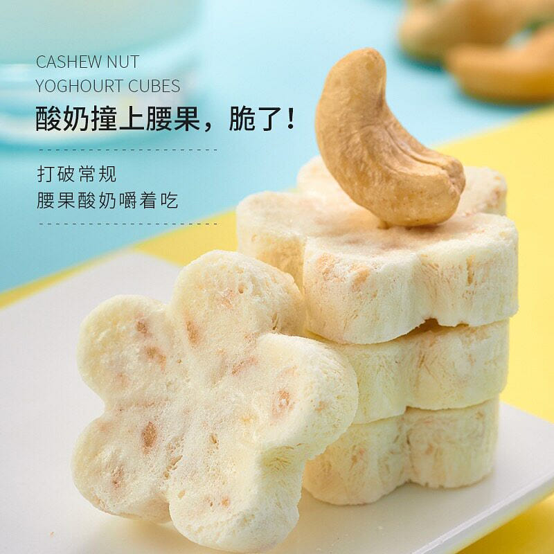 Nut flavored yogurt chunks 12g * 1 bag 1 pack