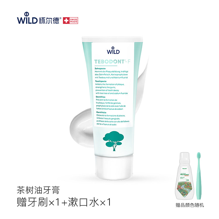 Dr. Wild瑞士怀尔德茶树油牙膏 清新口气