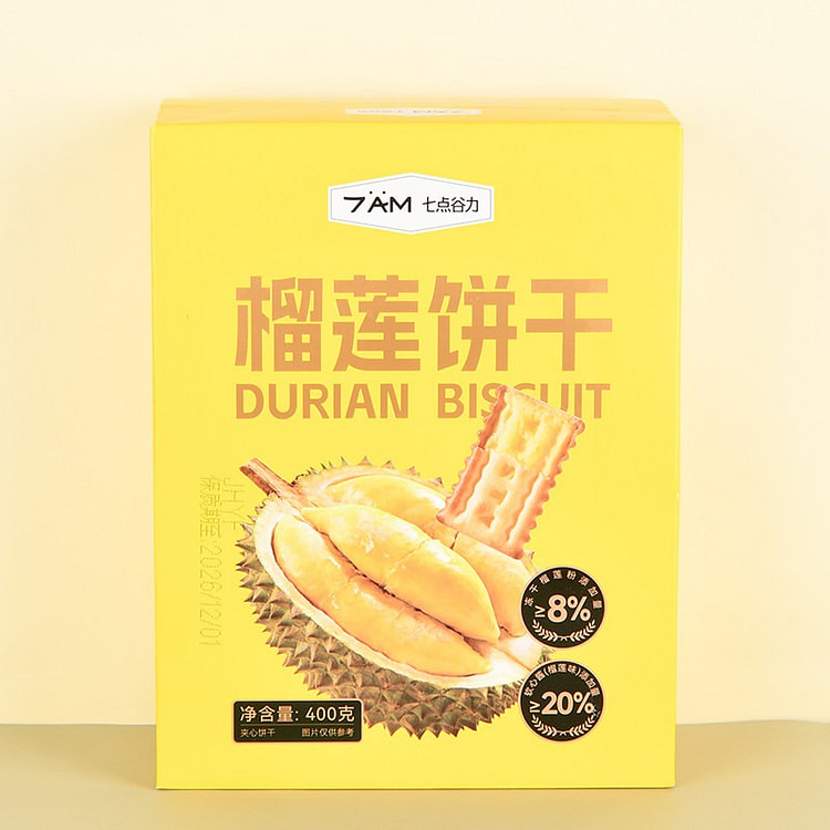 七点谷力榴莲味夹心饼干早餐解馋零食400g*盒 400 克